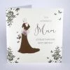 Papillon Living Greeting Cards & Papillon Gift Cards Mum Lovlier Than Ever-Large Card